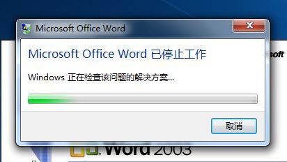 [ת]Microsoft Office Wordֹͣ취