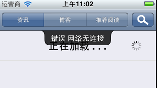 ԴйiOSͻѧϰ(4)GCDiscreetNotificationViewʾͼ