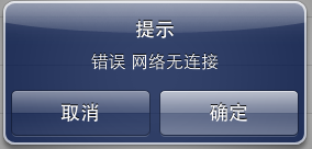 ԴйiOSͻѧϰ(4)GCDiscreetNotificationViewʾͼ