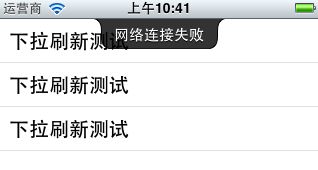 ԴйiOSͻѧϰ(4)GCDiscreetNotificationViewʾͼ