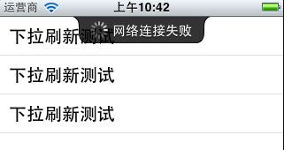 ԴйiOSͻѧϰ(4)GCDiscreetNotificationViewʾͼ