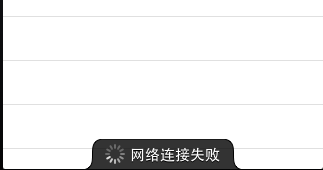 ԴйiOSͻѧϰ(4)GCDiscreetNotificationViewʾͼ