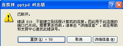 RHEL5VPN619쳣Ľԭ