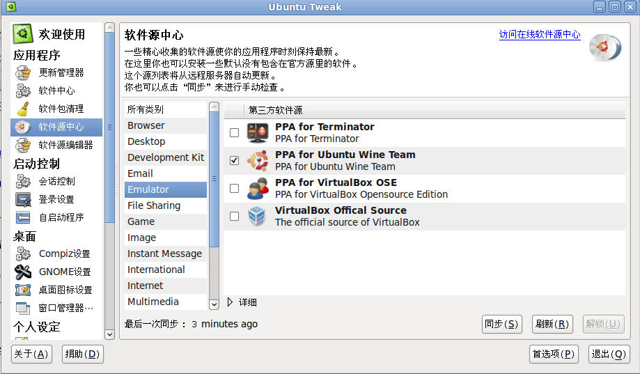 ubuntu10.04װwine