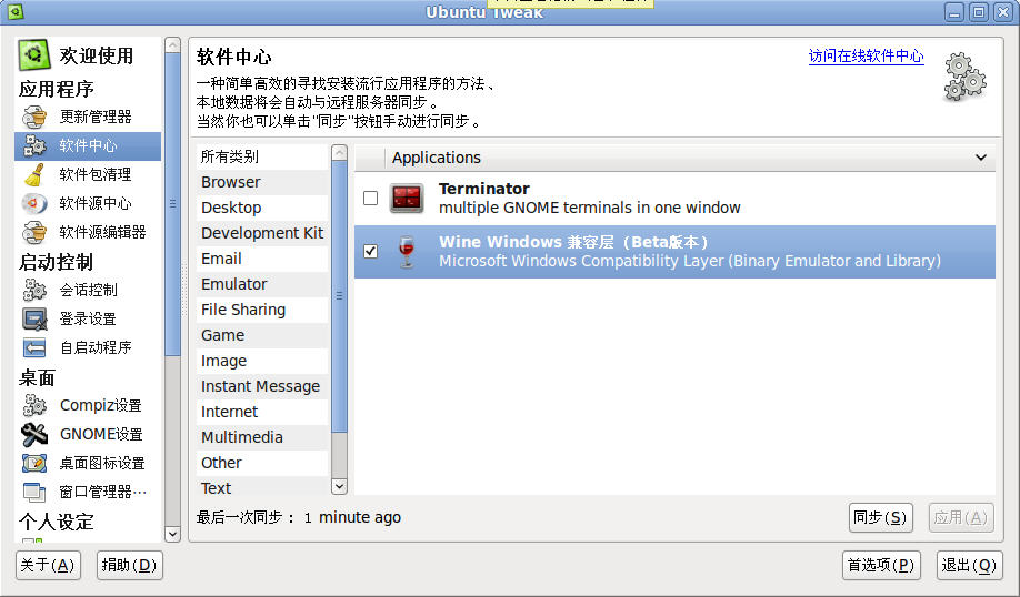 ubuntu10.04װwine