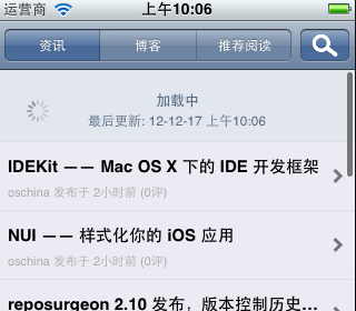 ԴйiOSͻѧϰ()ˢЧEGOTableViewPullRefresh