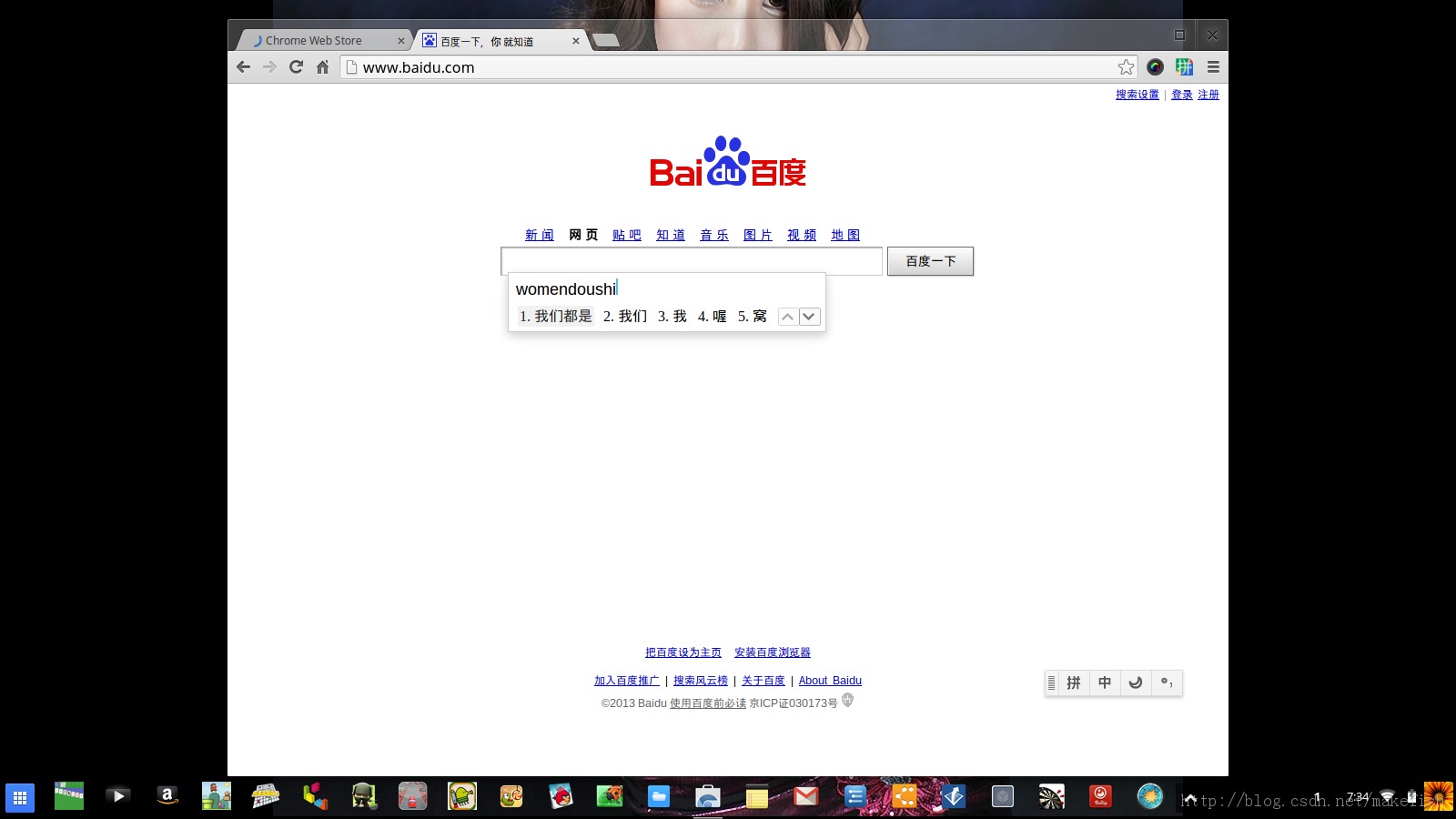 Chromium OSUIUX