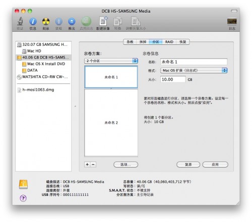 ƶӲװ Snow Leopard (Mac OS X 10.6)