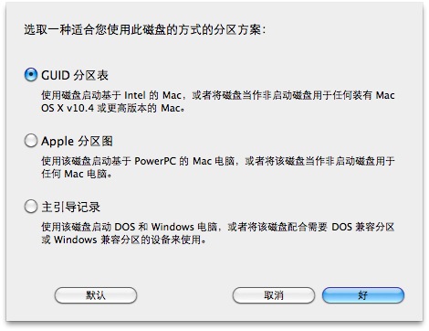 ƶӲװ Snow Leopard (Mac OS X 10.6)