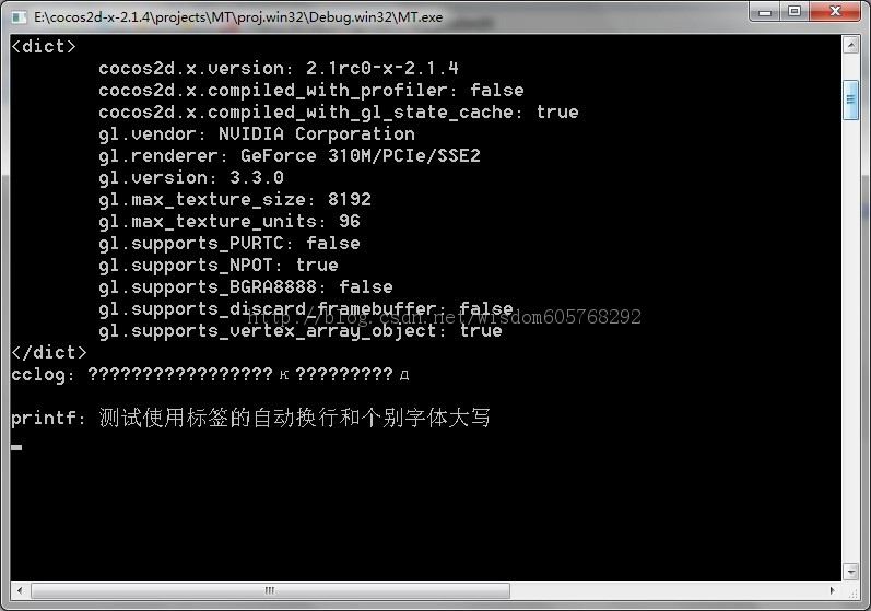 Cocos2dXϷ֮VS2010 ̨ģģйʮˣ