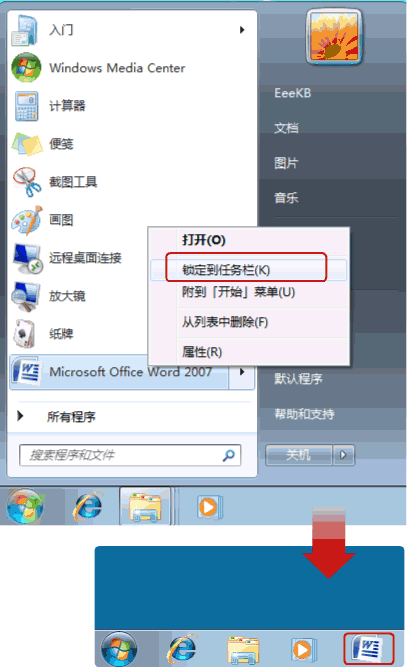Win7üֹʧ