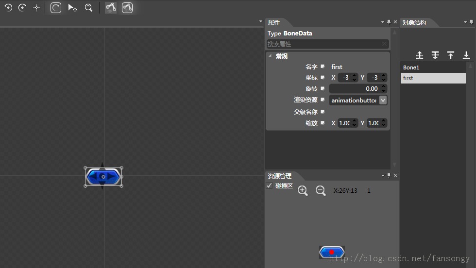 Cocos2d-x 3.06ʹcocoStudioһ