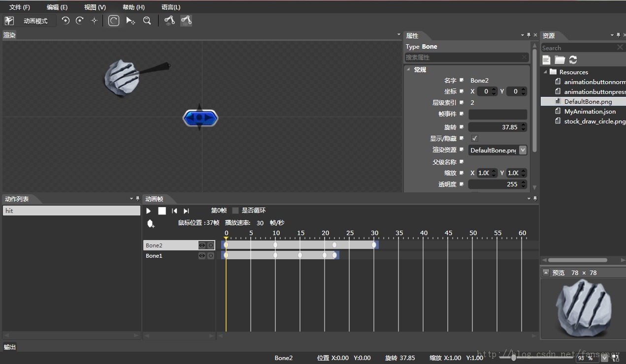 Cocos2d-x 3.06ʹcocoStudioһ