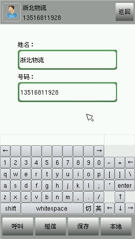 QT4.8.3ֻϵͳֲQMLԣS3C2410/S3C2440/S3C6410/S5PV210ӳأ