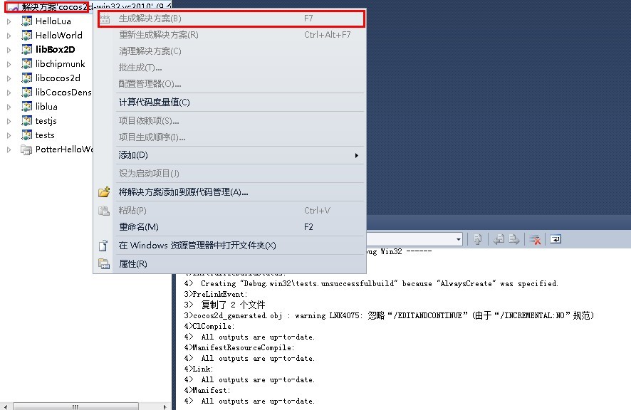 win32android cocos2dxϸ̳