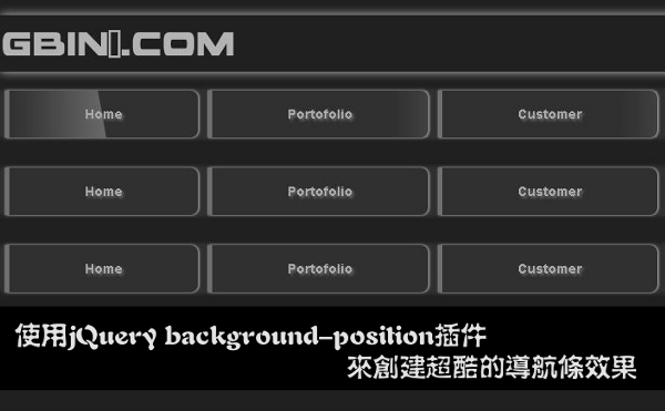 ӦjQuery background-positionĵЧ
