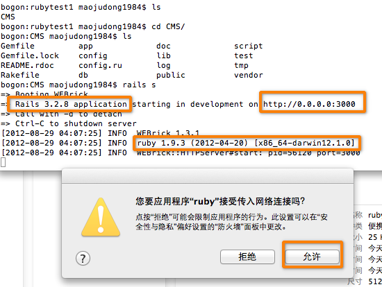 Rubyϵи֮9 -OS X 10.8.1 ϵͳ Homebrew + rbenv װ͹ruby