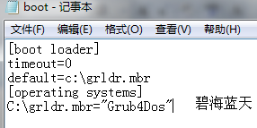 grub2̳-󶩣ת