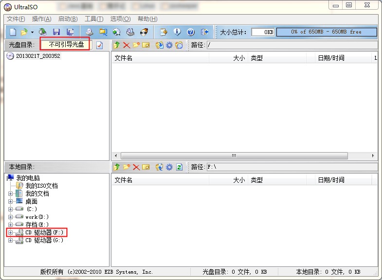 win7 u