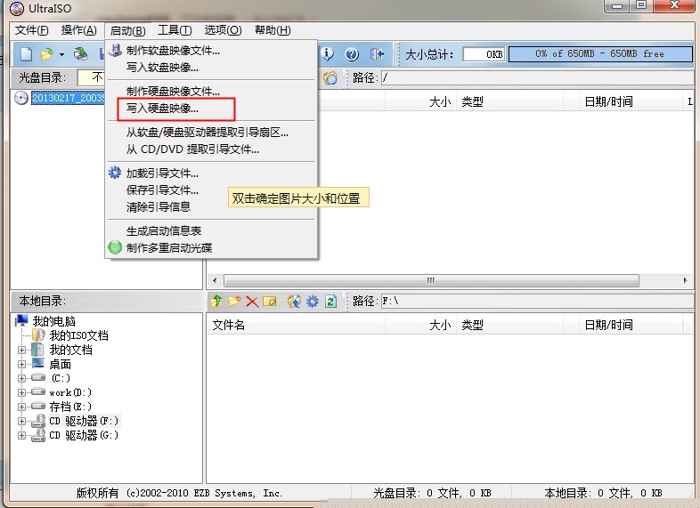 win7 u