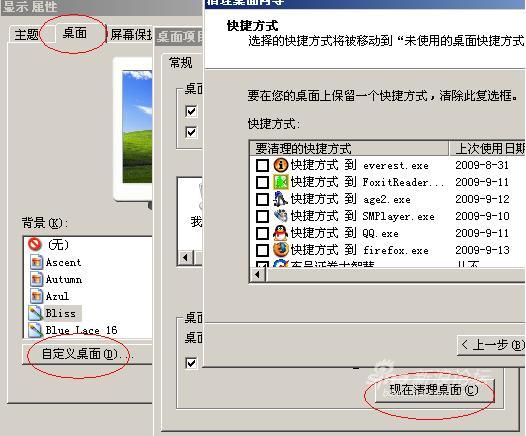 Բݷʽͼ겻ɾԭԼ