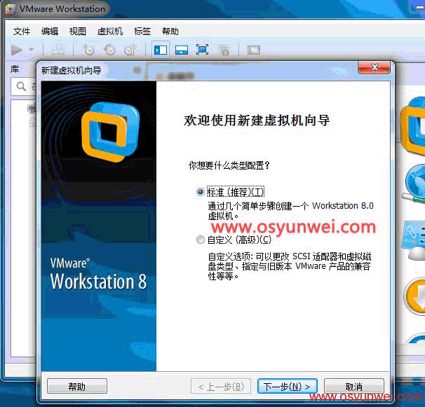 VMware WorkstationԶװCentOSйĽ취