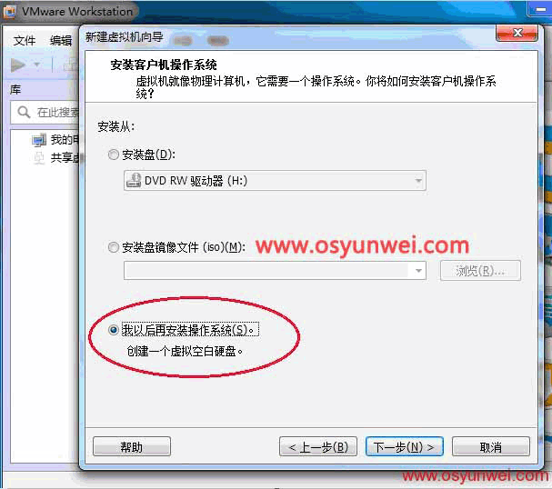 VMware WorkstationԶװCentOSйĽ취