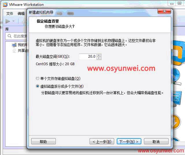 VMware WorkstationԶװCentOSйĽ취