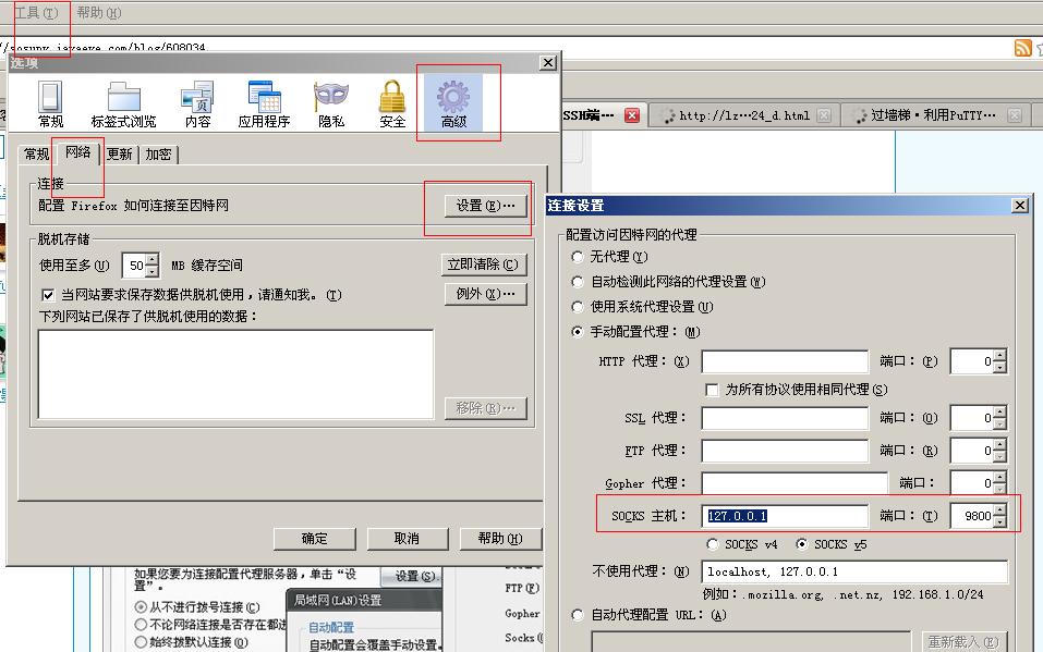 PuTTY+SSH˿תʵּܴ