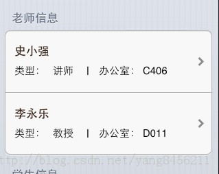 iOSԶTableViewCell[ֲ]