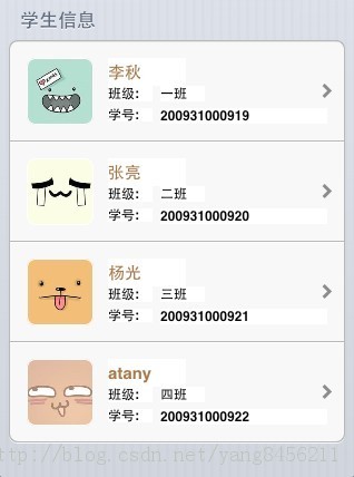 iOSԶTableViewCell[ֲ]