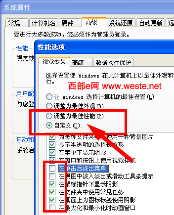׽SysFader:IEXPLORE.EXEӦó쳣