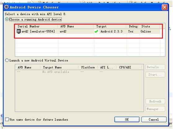 Choose a running Android Device бûеAVD