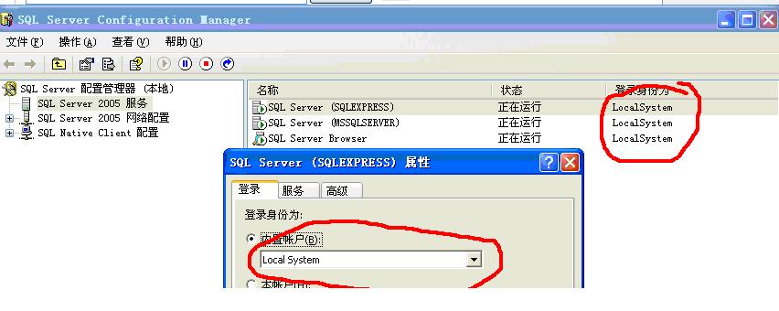 sqlserver2005ݿʱ쳣ʾ£Դ򿪻򴴽c:\ݿ\db.mdfʱCreate Fileϵͳ쳣5ܾʣ