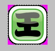 Photoshopͨ·BMPʽ͸ͼ