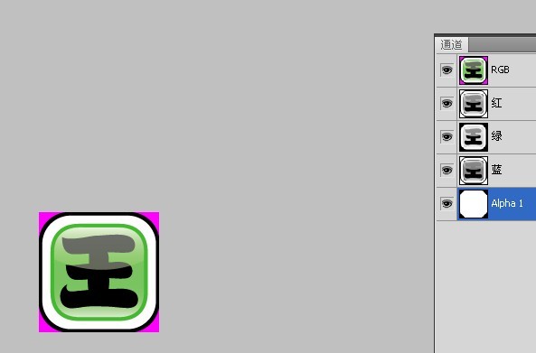 Photoshopͨ·BMPʽ͸ͼ