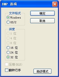 Photoshopͨ·BMPʽ͸ͼ