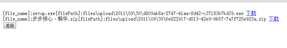 SWFUpload+COS ´+servelet ʵִ󸽼´