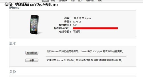 iOS6ϵͳô ѧҲ