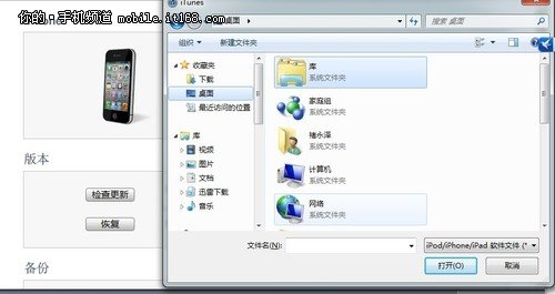 iOS6ϵͳô ѧҲ