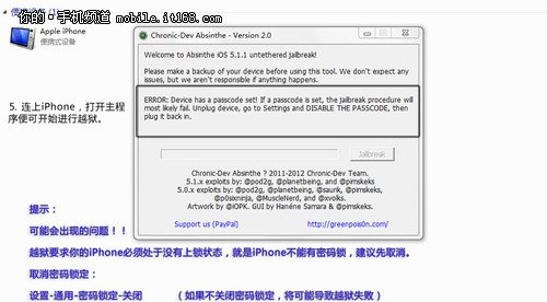 iOS6ϵͳô ѧҲ