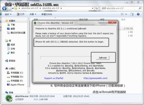 iOS6ϵͳô ѧҲ