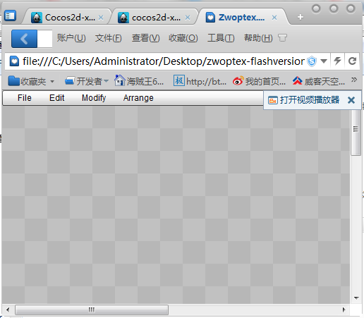 cocos2d-xѧϰ(16)-spritesheet()