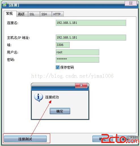 centos6ͣװmysql-ֽ뷽ʽ