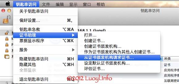 iOSװ֤