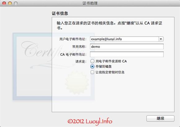 iOSװ֤