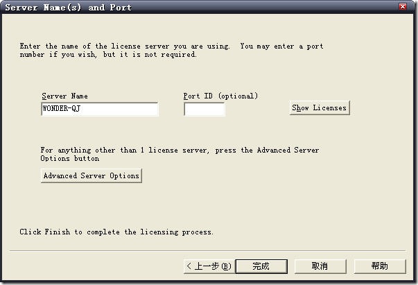 Rational Rose 2003 ءƽ⼰װͼģ