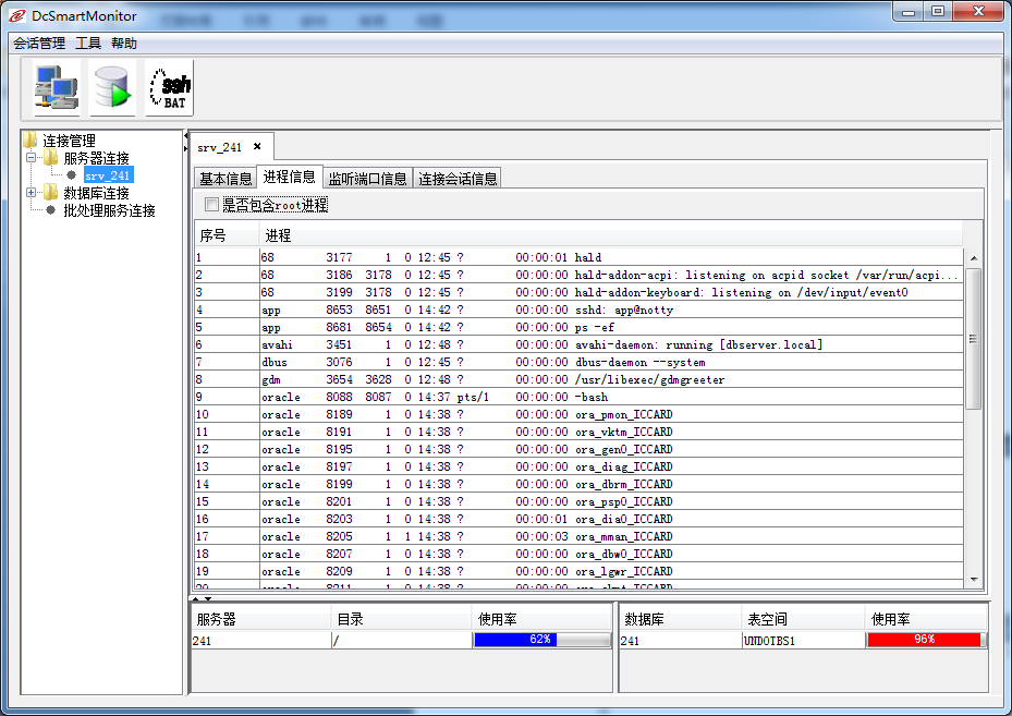 ϵͳԴ-DcSmartMonitor