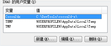 VS2010 cocos2d-x 䱸