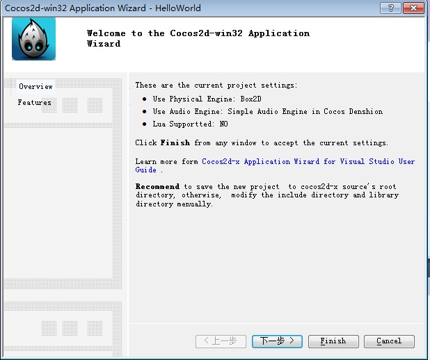 [cocos2d-x] - ½HelloWorld